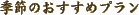 �G�߂̂������߃v����