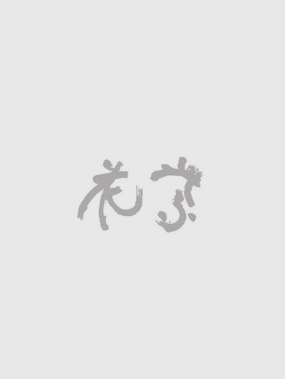 【Discover Japan 2月号掲載】